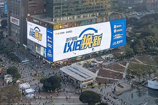 不及格！塔图姆本赛季关键时刻场均2.9分 命中率仅36.1%！