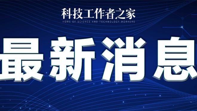 雷竞技官网在线入口截图2