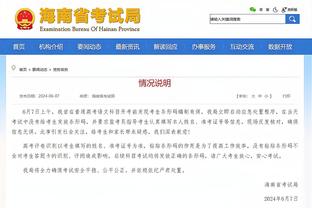 雷竞技首页推荐截图2