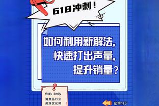 老六：詹姆斯是历史最佳球员之一 我能抢断他 那真的了不起