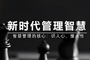 大洛：我确实曾接近与火箭达成协议 我也许很适合这支火箭队