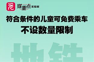 小样？卡马文加：上赛季琼阿梅尼嘲笑我踢后卫，现在轮到我笑了