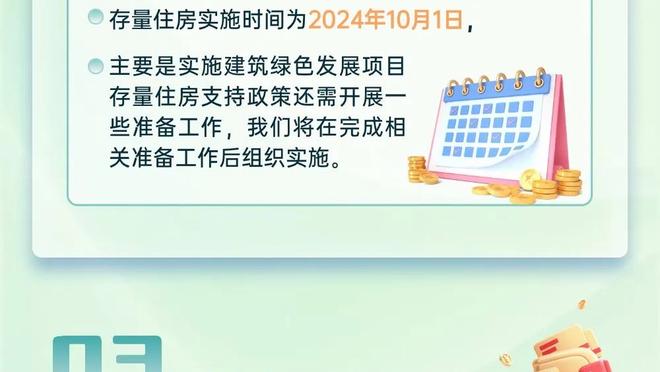 湖勇大战你看好谁？小吧勇士记者小姐姐赛前分析 快来听听看！